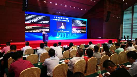 喜讯！ku游在线登录官网入口-ku游(中国)上榜广东企业500强等三大榜单(图1)