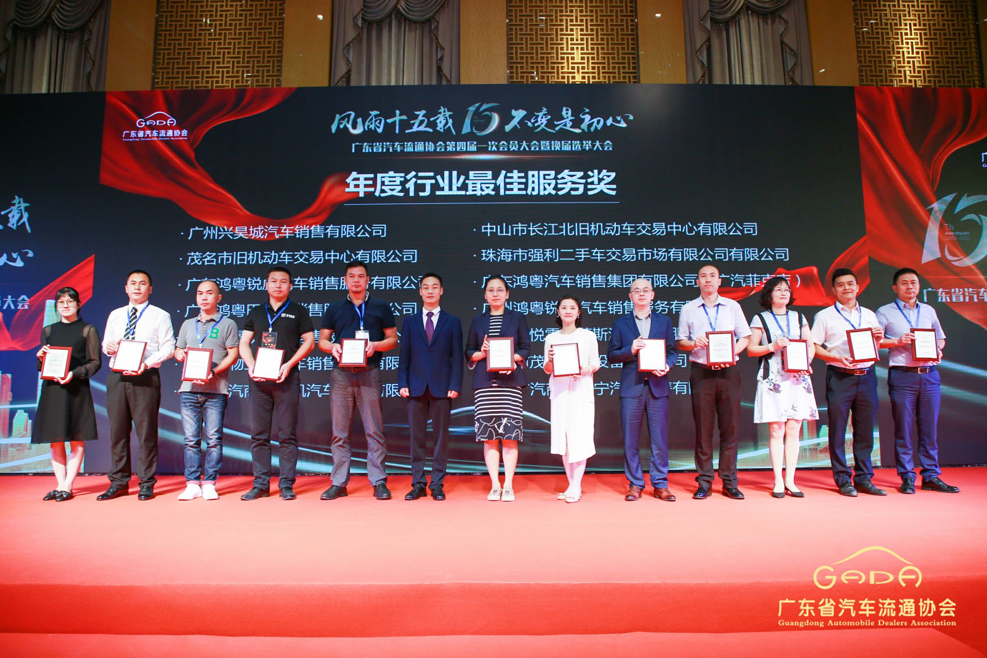 喜报丨ku游在线登录官网入口-ku游(中国)“包揽”省汽车流通行业颁奖礼53项大奖(图7) 喜报丨ku游在线登录官网入口-ku游(中国)“包揽”省汽车流通行业颁奖礼53项大奖(图7)