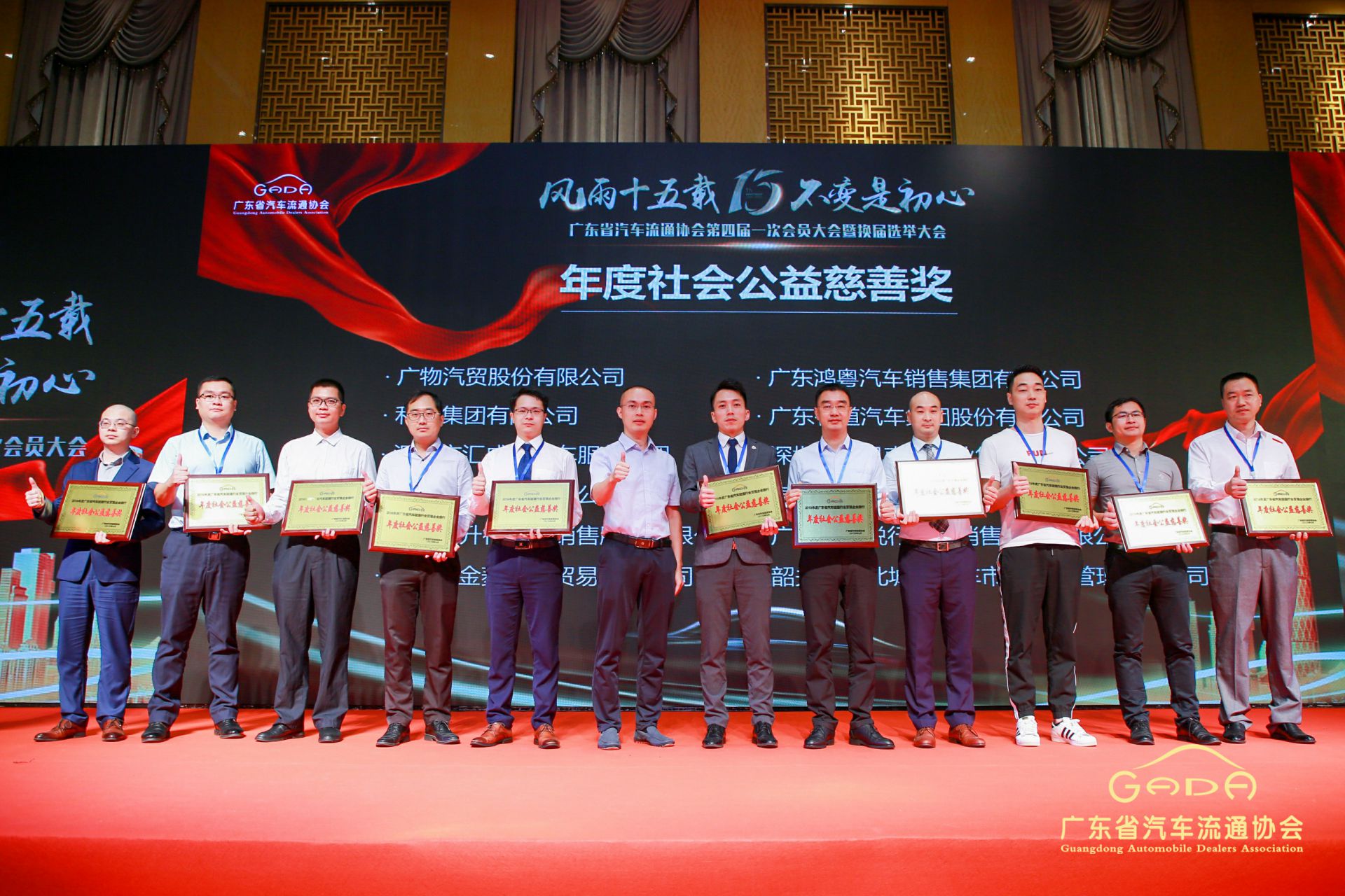 喜报丨ku游在线登录官网入口-ku游(中国)“包揽”省汽车流通行业颁奖礼53项大奖(图8) 喜报丨ku游在线登录官网入口-ku游(中国)“包揽”省汽车流通行业颁奖礼53项大奖(图8)