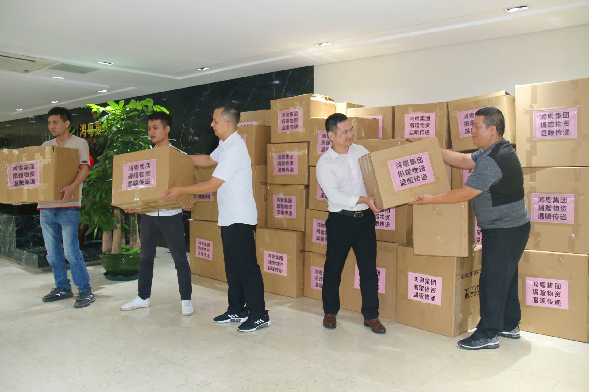 ku游在线登录官网入口-ku游(中国)公益回顾丨家国同欢月同圆 温暖满载甘孜州(图2)