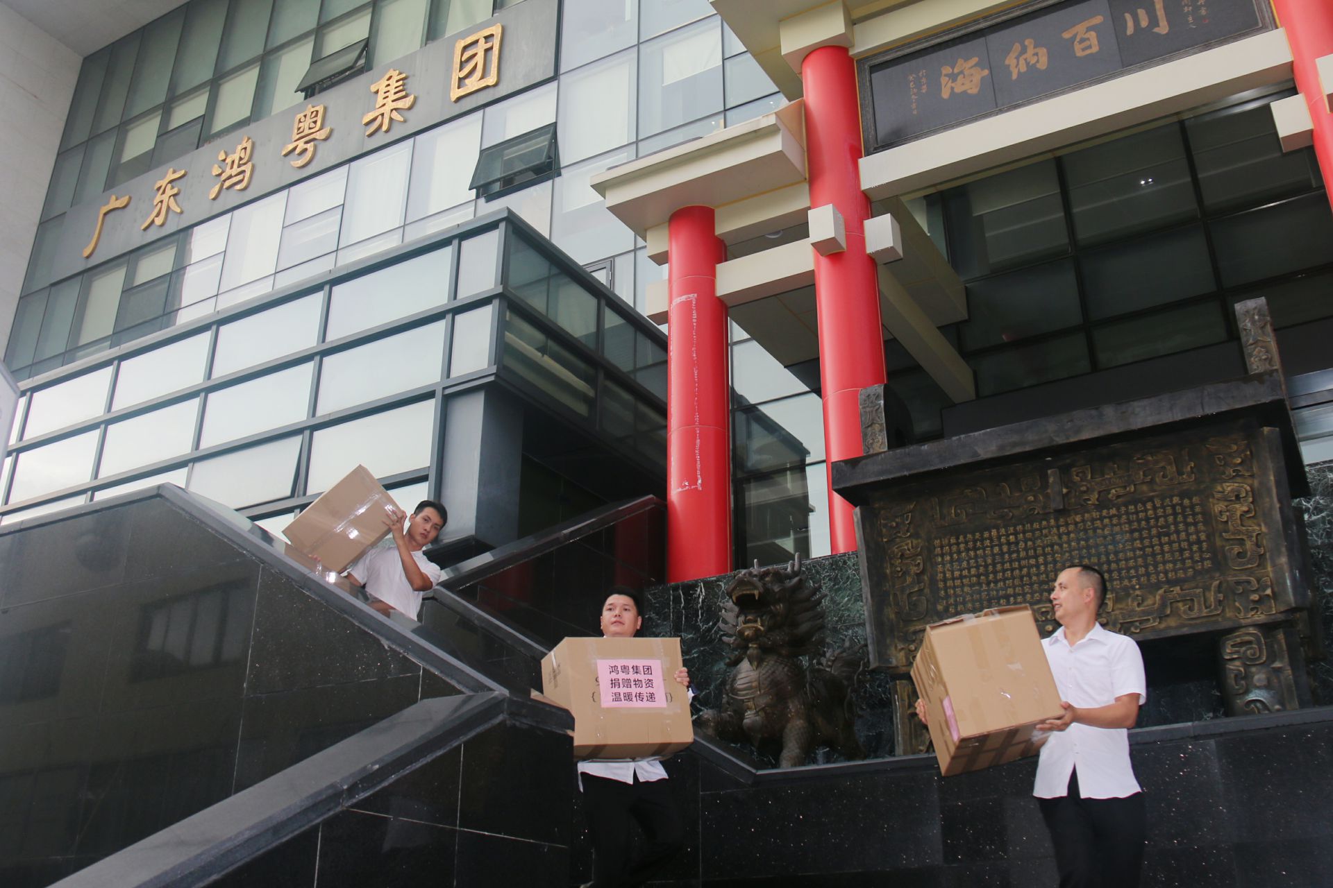 ku游在线登录官网入口-ku游(中国)公益回顾丨家国同欢月同圆 温暖满载甘孜州(图3)