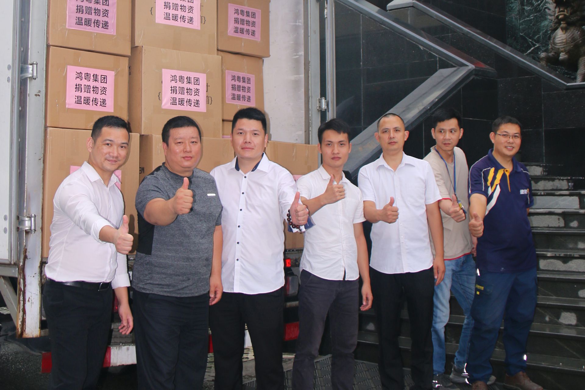 ku游在线登录官网入口-ku游(中国)公益回顾丨家国同欢月同圆 温暖满载甘孜州(图4)