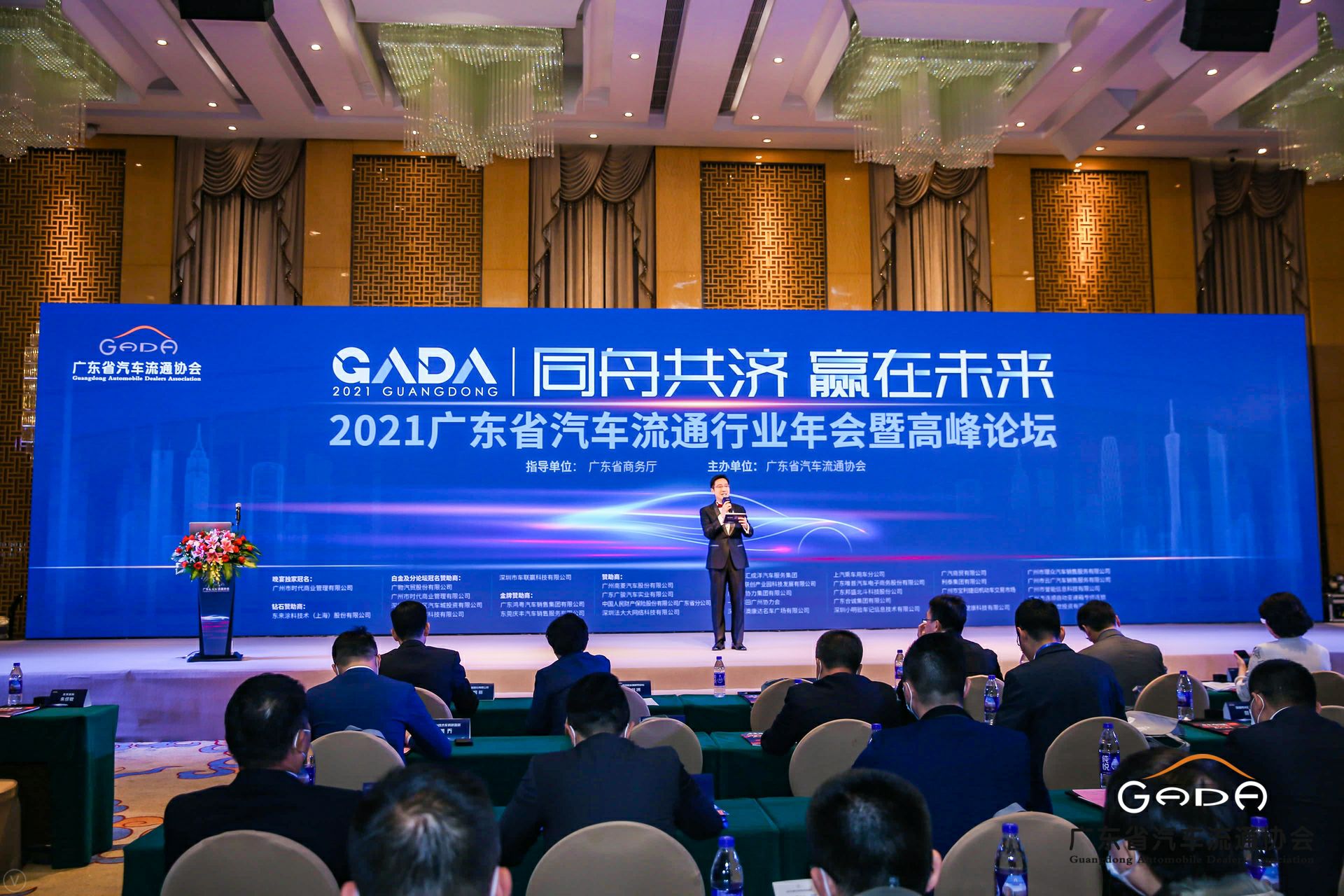 喜讯丨ku游在线登录官网入口-ku游(中国)荣获省汽车流通行业颁奖礼13项大奖(图1) 喜讯丨ku游在线登录官网入口-ku游(中国)荣获省汽车流通行业颁奖礼13项大奖(图1)